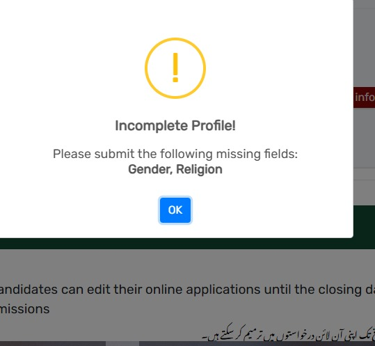 ANF Eligible Status Guide