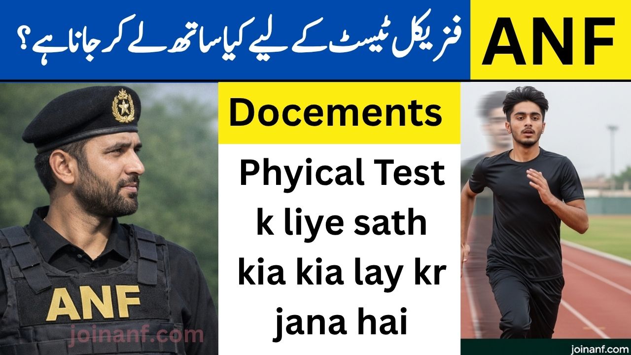 What to Bring for ANF Physical Test in Pakistan