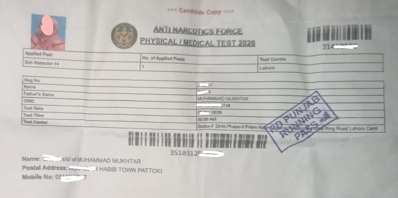 ANF Physical Test Result 2026 Announced